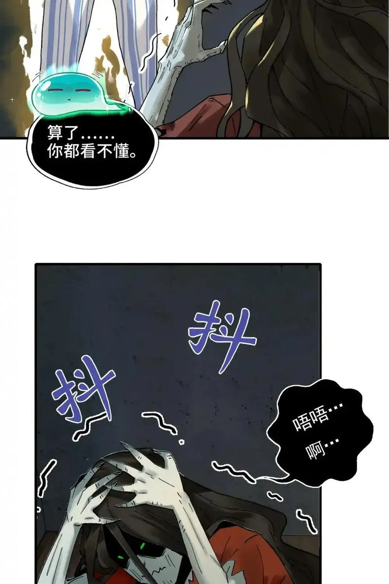 精神病面前，鬼东西算个球漫画,003- 星球战士，永不服输55图