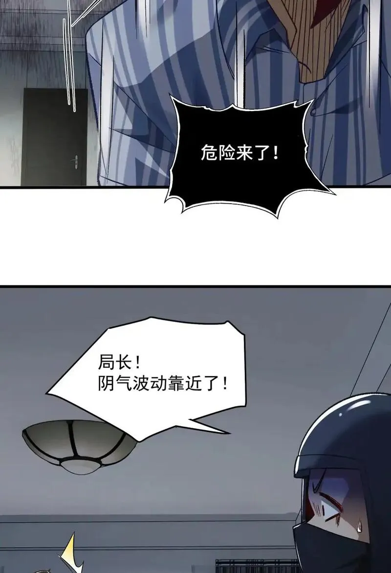 鬼东西算个球免费观看漫画,004- 夺命小女孩20图