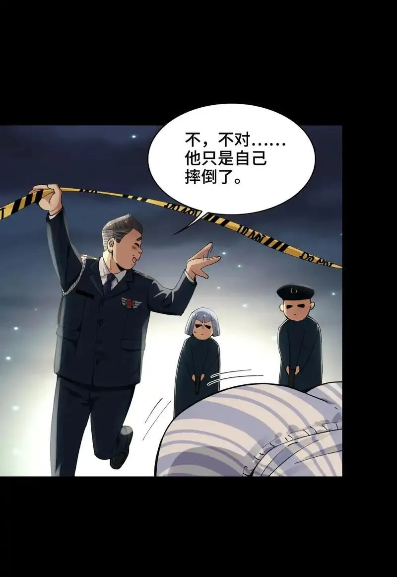 脱下袜子脚底痒漫画,006- 他们争着贿赂我69图