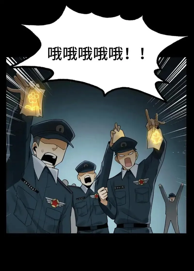 精神病面前，鬼东西算个球漫画,007- 深夜大桥玩白虎27图