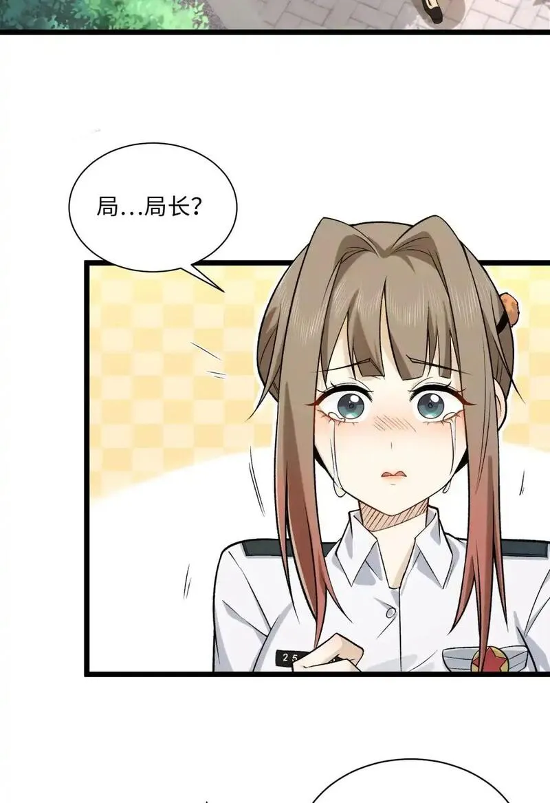 精神病面前，鬼东西算个球漫画,009- 美少女对我流泪11图