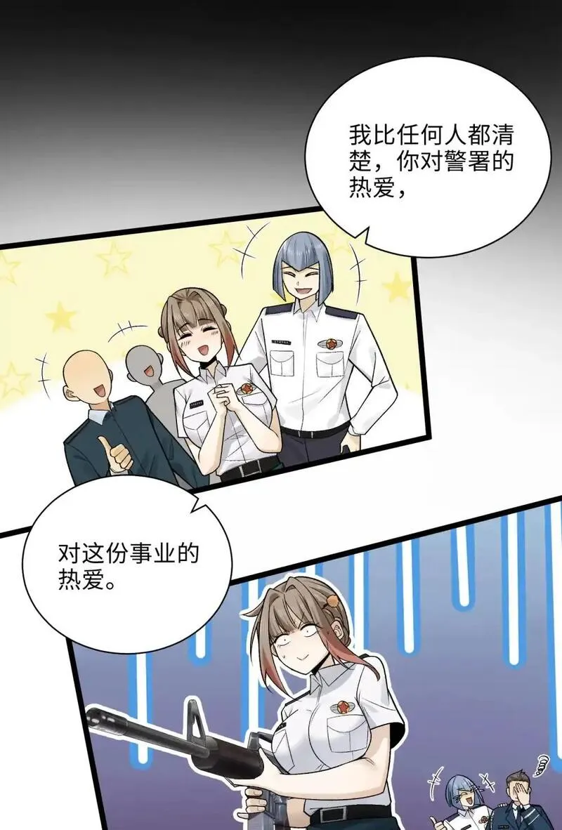 精神病面前，鬼东西算个球漫画,009- 美少女对我流泪18图