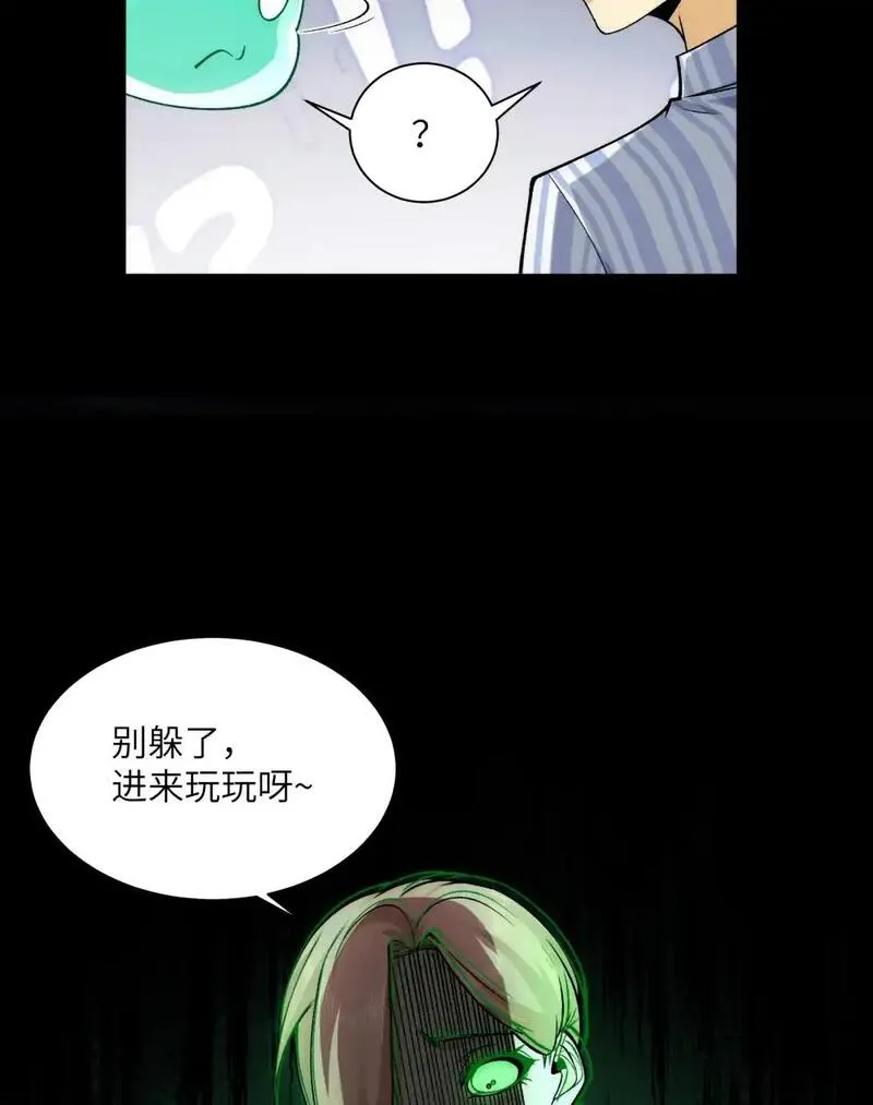 鬼东西算个球漫画,010- 又撞鬼？好兴奋~！40图