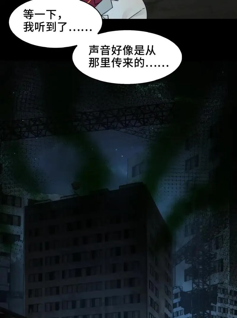 精神病面前鬼东西算个球书评漫画,015- 小小的，才可爱66图