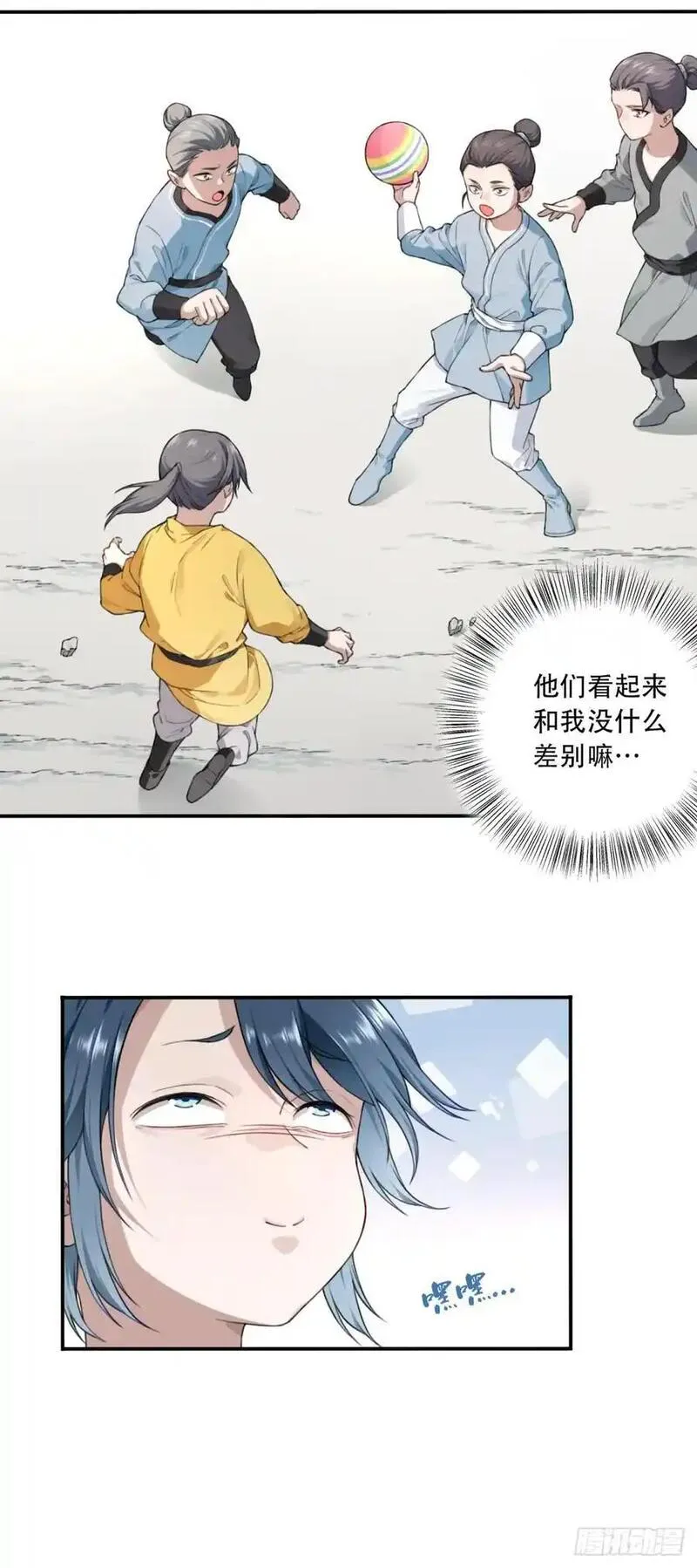 我靠肌肉称霸修仙界小说漫画,002：悲催体质！26图