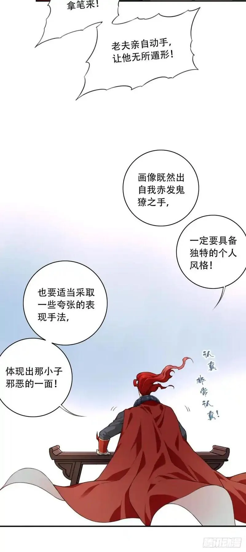 我用肌肉称霸修真界免费阅读漫画,006：爱与希望50图