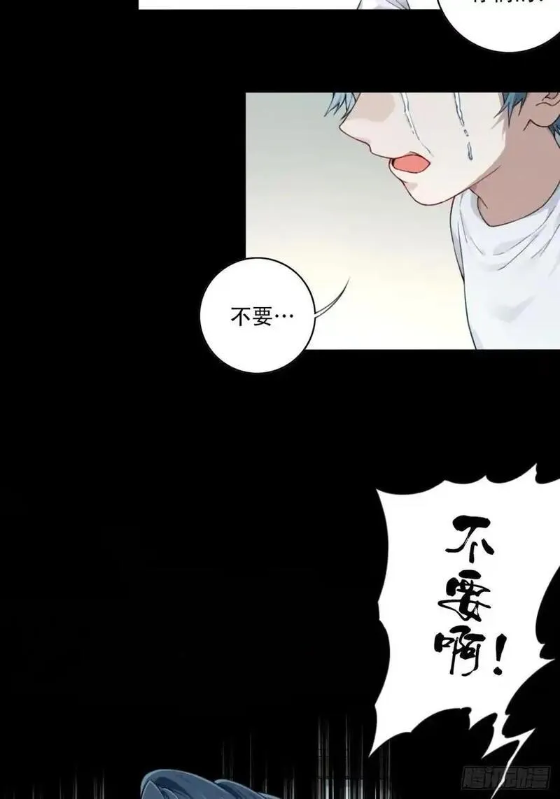 我用肌肉称霸修真界免费阅读漫画,006：爱与希望11图