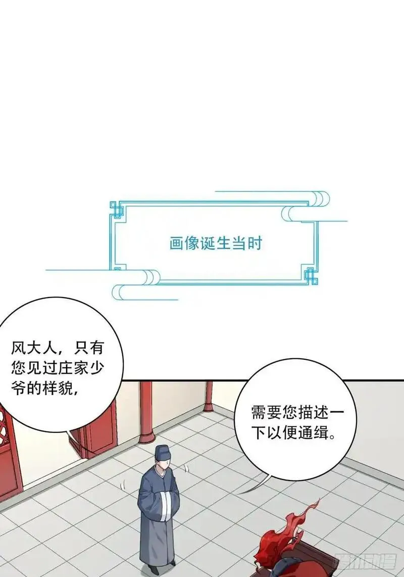 我用肌肉称霸修真界免费阅读漫画,006：爱与希望48图