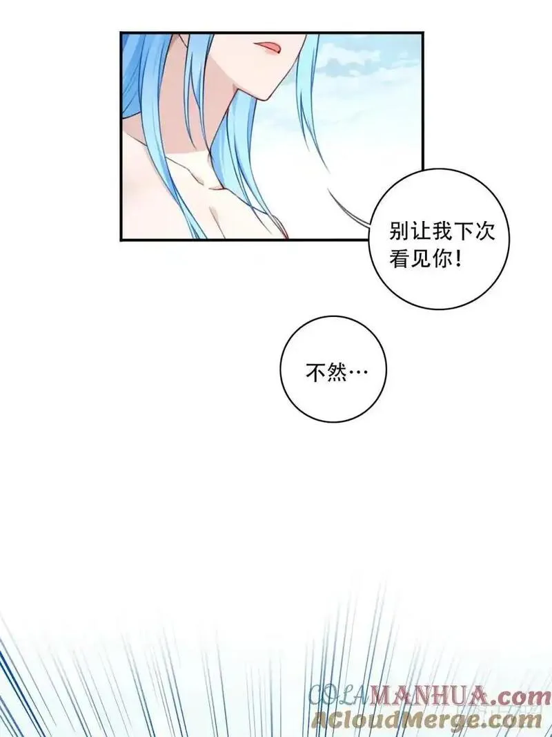 我用肌肉称霸修仙界小说漫画,012：&ldquo;鸳鸯戏水&rdquo;！37图