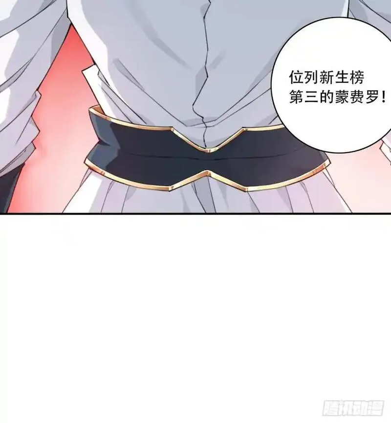 我用肌肉称霸修仙界小说漫画,013：学分垫底？！40图