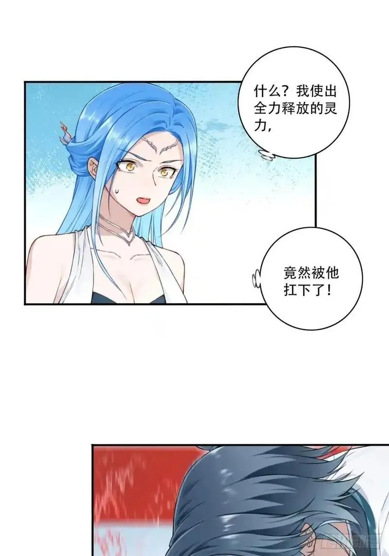 我用肌肉称霸修仙界小说漫画,016：玩不起是不是？6图