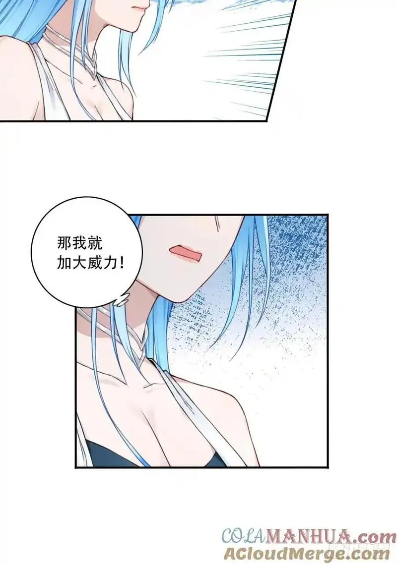 我用肌肉称霸修仙界小说漫画,016：玩不起是不是？15图