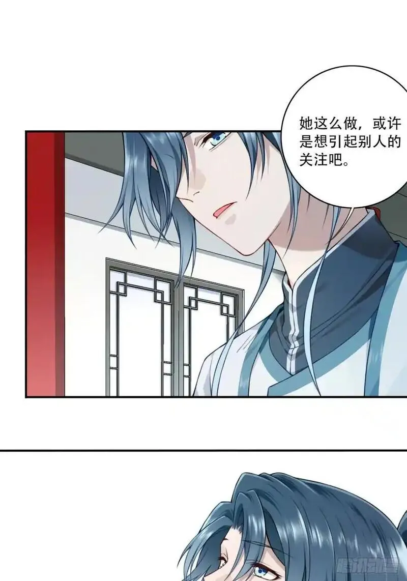 我用肌肉称霸修真界免费阅读漫画,020：小蛮的身世36图