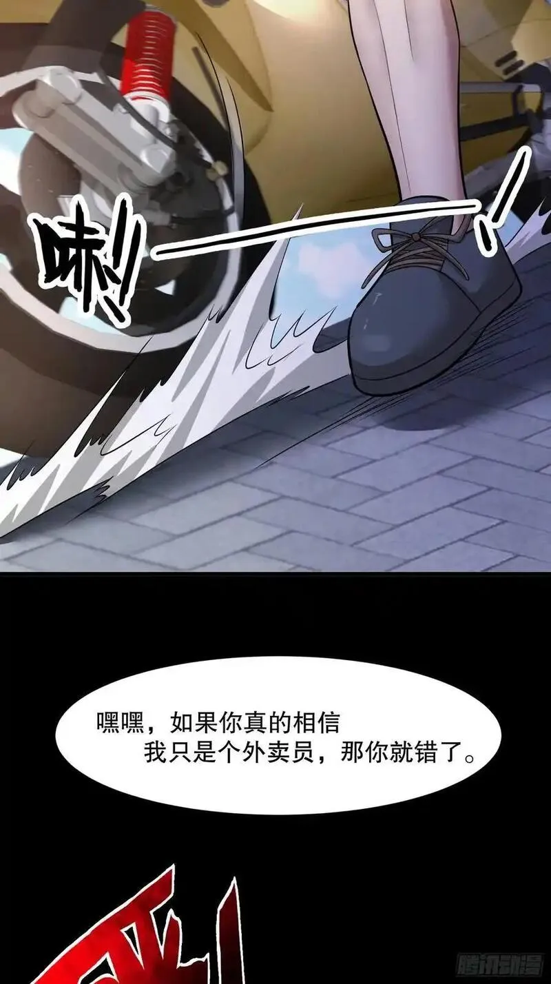 我在异界开超市免费阅读晋江漫画,预告8图