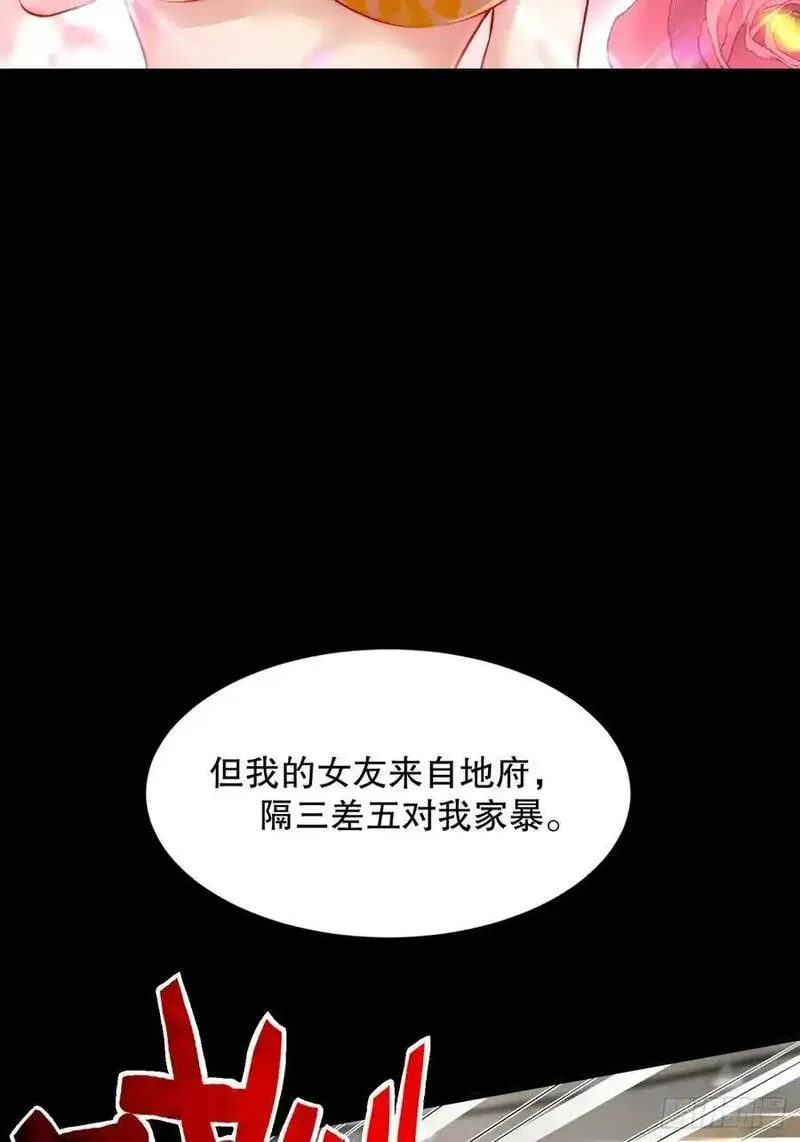 我在异界开超市免费阅读晋江漫画,预告18图