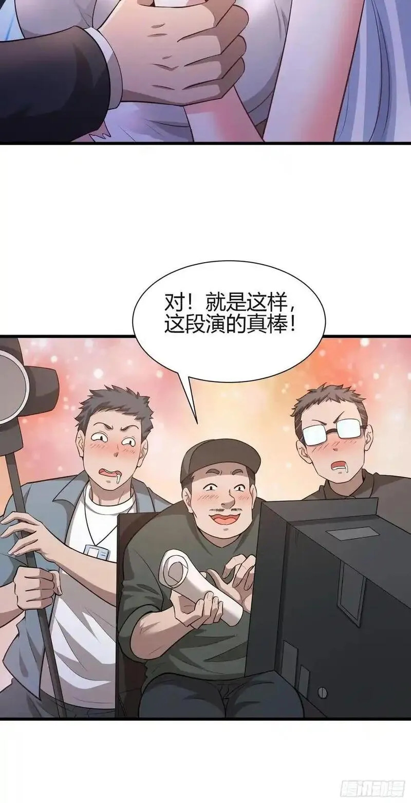 我在异族开后宫51章免费阅读漫画,1 外卖小哥救美27图