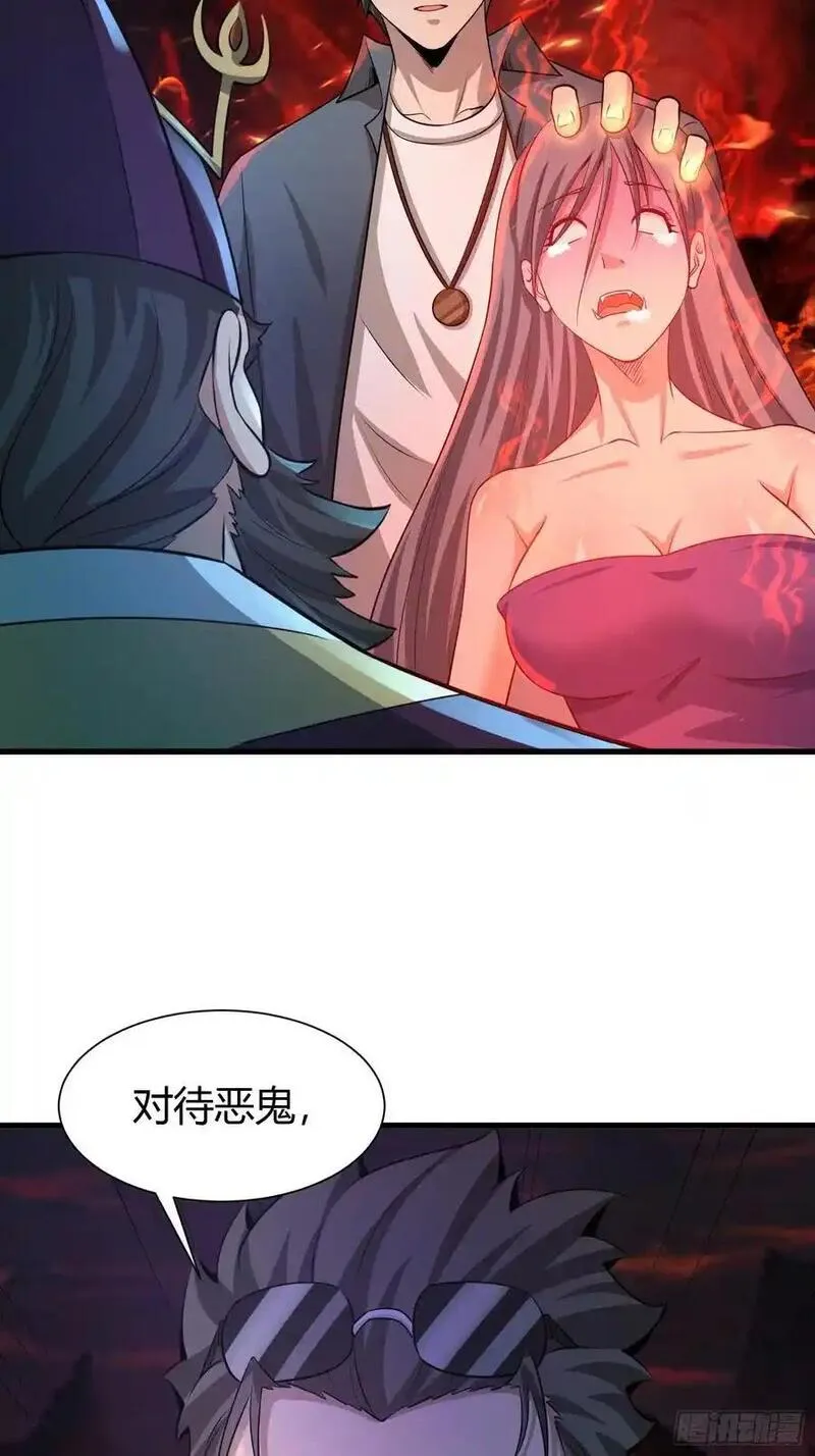 我在异族开后宫漫画,9 神秘的长生殿50图