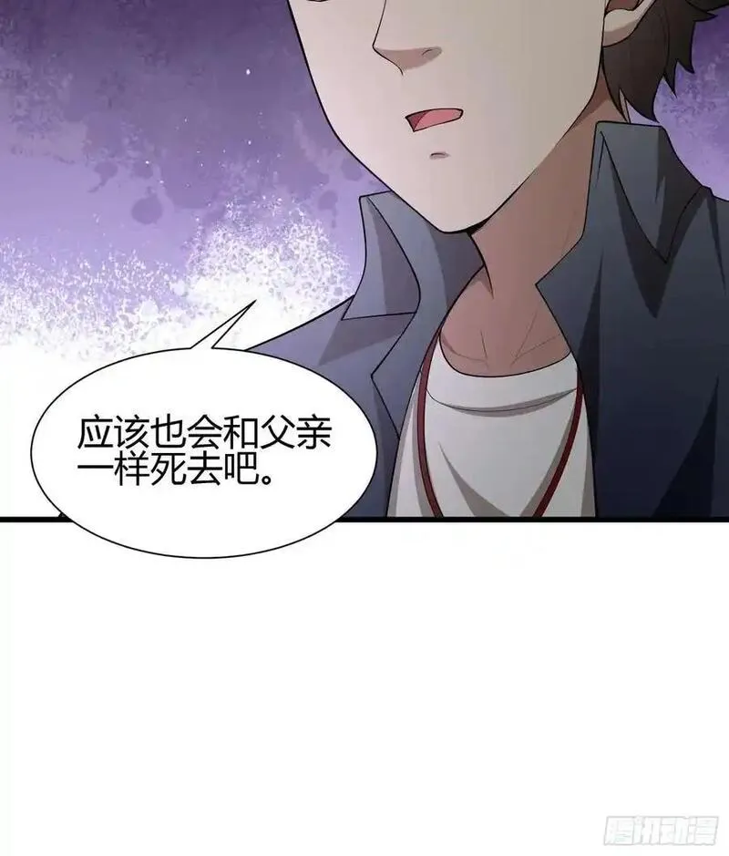 我在异族开后宫漫画,22 天绝秘境14图