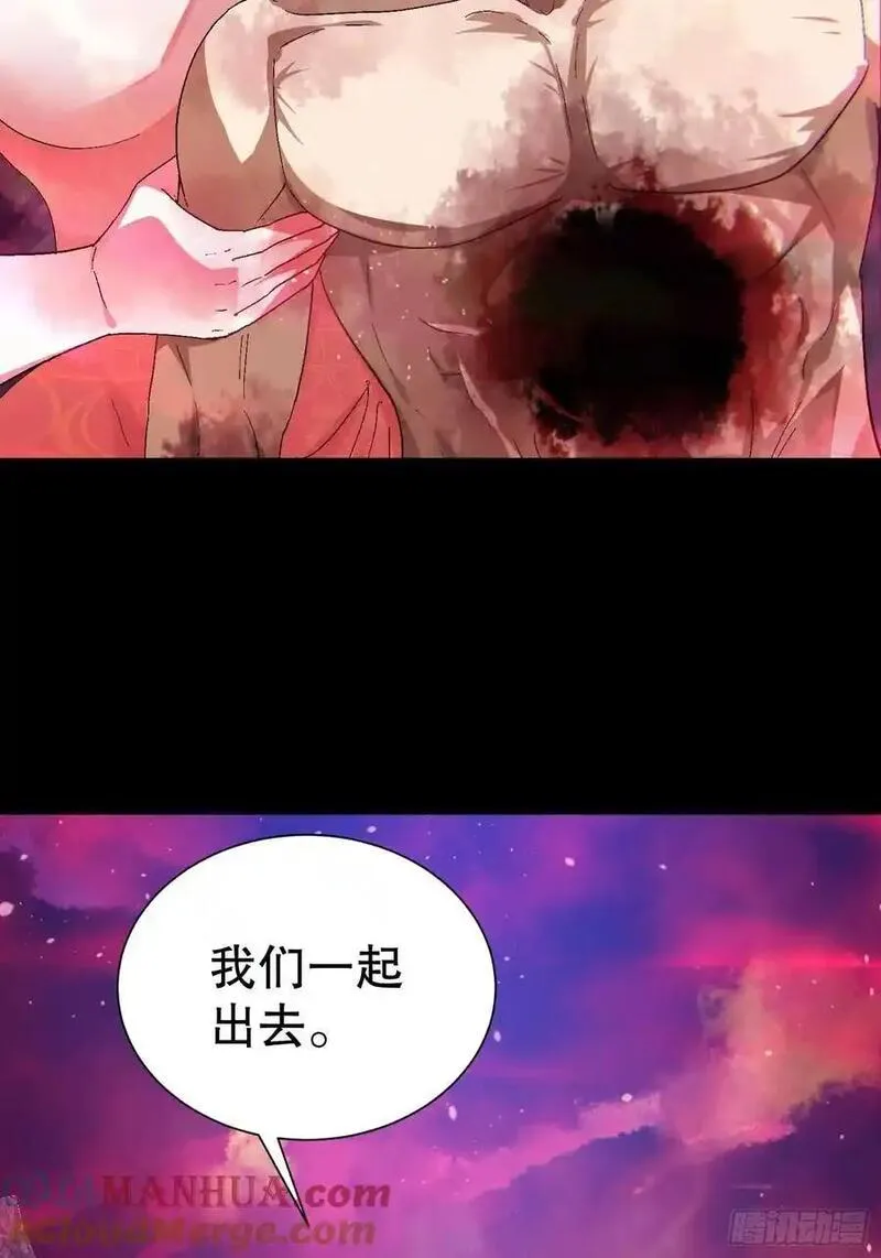 我在异族开后宫漫画,31因为你是我的女人43图