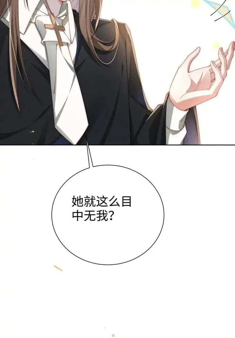 身为恶役女配的我养成病娇女主很正常吧？！漫画,08 传统恶役，未婚妻的登场！28图