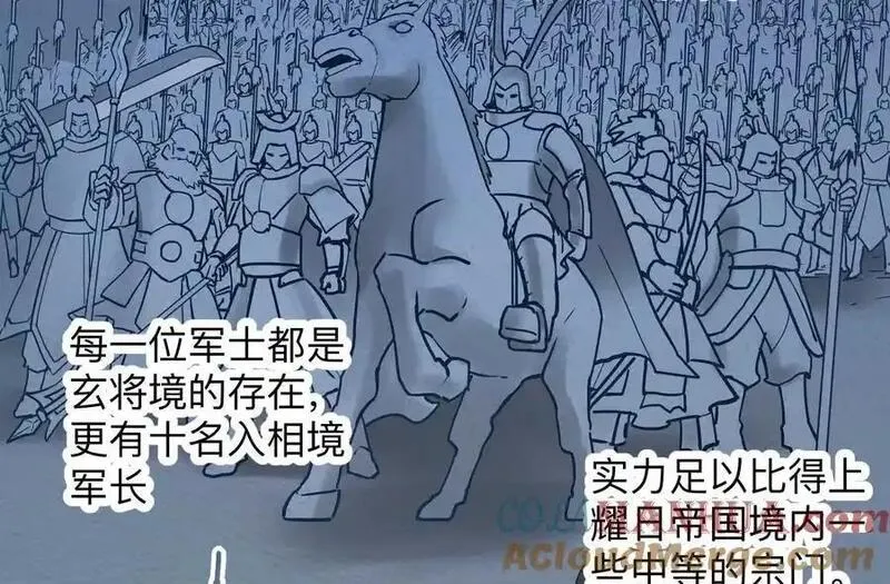 我的宗门亿点强漫画免费观看漫画,第3回 凌飞舞133图