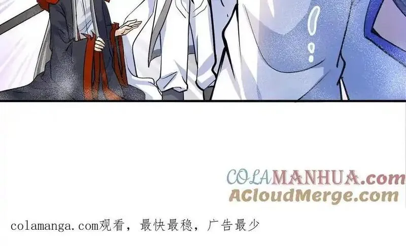 我的宗门亿点强漫画免费观看漫画,第3回 凌飞舞173图