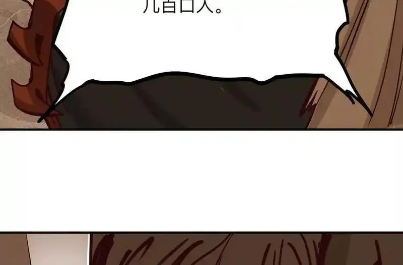 玄幻我的宗门亿点强漫画,第3回 凌飞舞160图