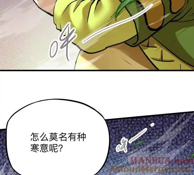 玄幻我的宗门亿点强漫画,第6回 玄灵龟仙之体40图