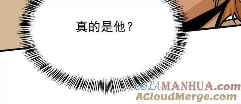 我的宗门亿点强漫画免费下拉式漫画,第16回 降临凌云宗67图