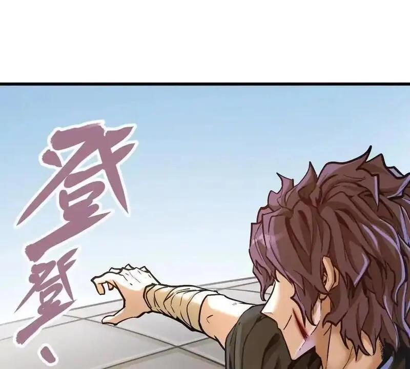 我的宗门怎么玩漫画,第18回 玄帝转生5图