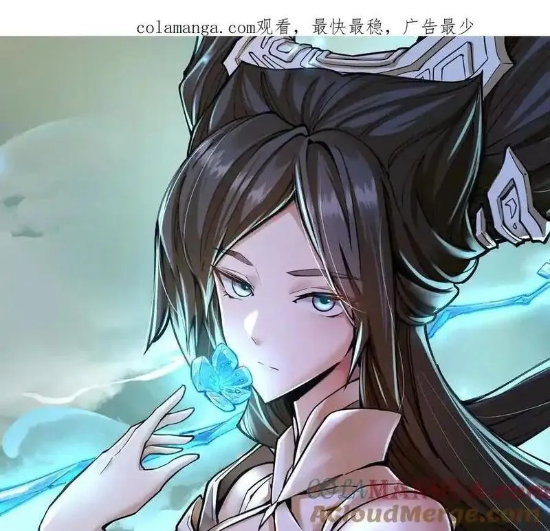 我的宗门怎么玩漫画,第18回 玄帝转生71图