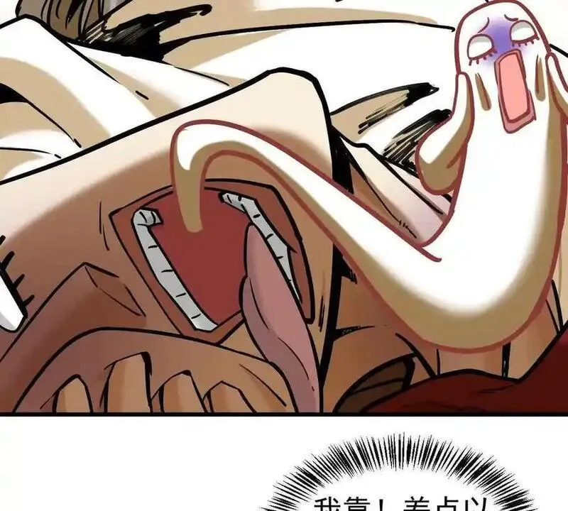 我的宗门全是卧底小说漫画,第18回 玄帝转生62图