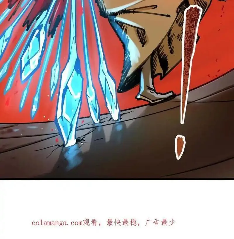 我的宗门游戏下载漫画,第19回 凌云掌66图