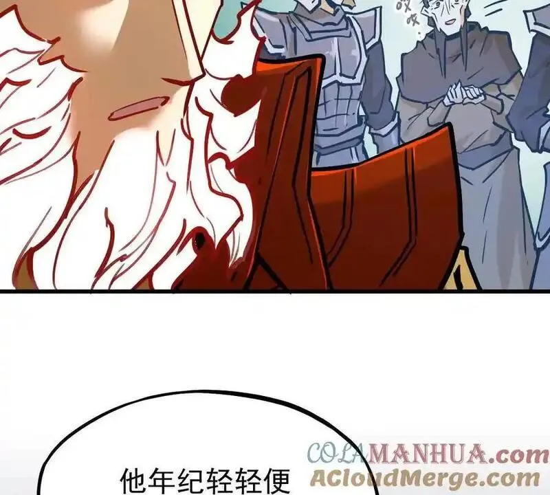 我的宗门太无敌小说漫画,第23回 沐云飞85图