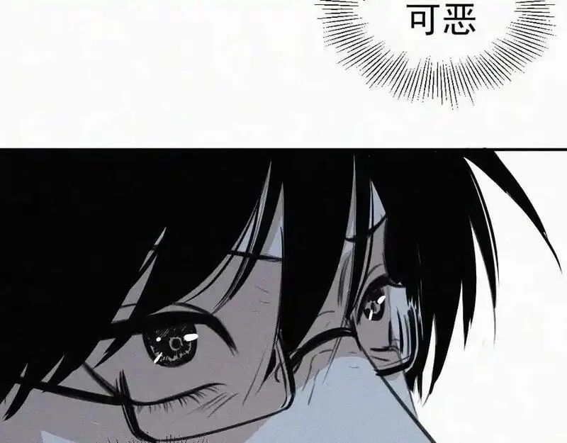 贵族学校的贫困生漫画,第一话 自拍91图