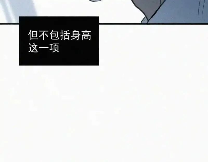 贵族学校的贫困生漫画,第一话 自拍44图