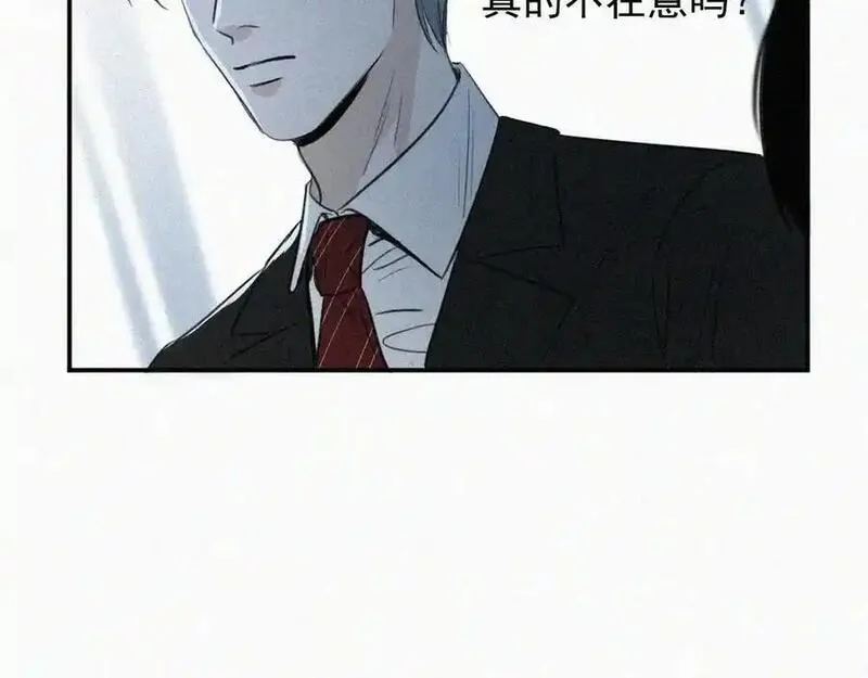 贵族学校的贫困生漫画,第一话 自拍36图