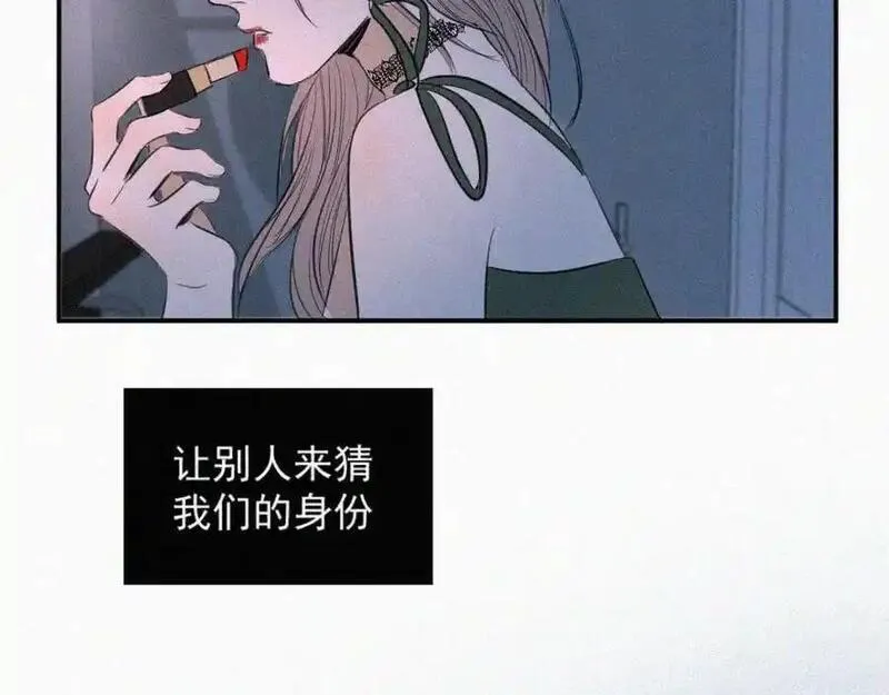 贵族学校的贫困生漫画,第一话 自拍51图