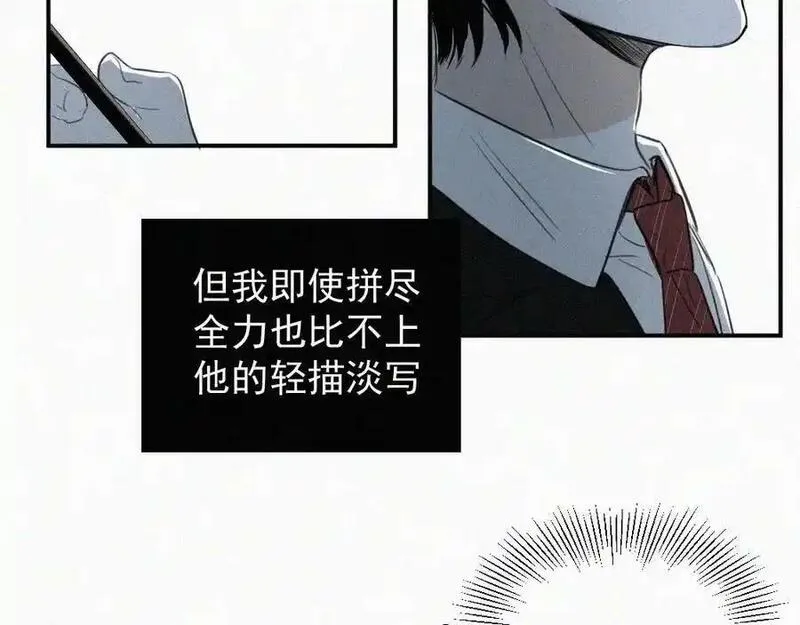 贵族学校的贫困生漫画,第一话 自拍90图