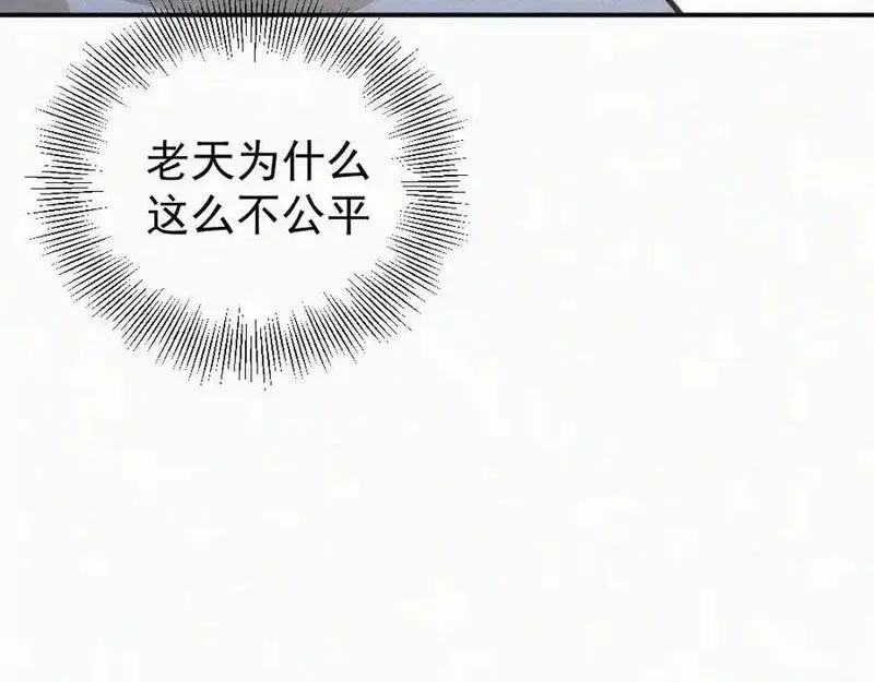 贵族学校的贫困生漫画,第一话 自拍92图