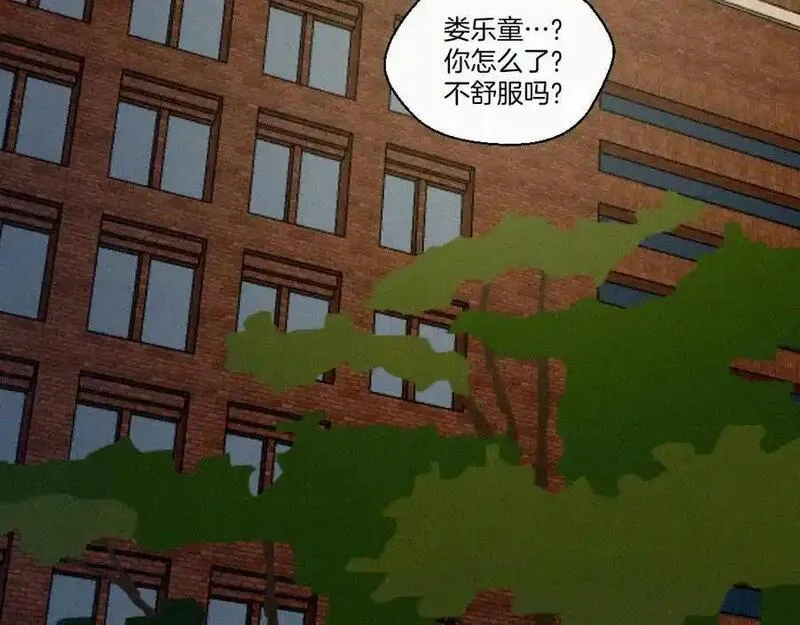 贵族学校的贫困生漫画,第一话 自拍119图