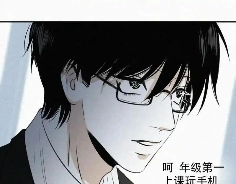 贵族学校的贫困生漫画,第一话 自拍98图