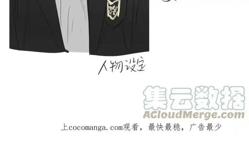 贵族学校的贫困生漫画,第一话 自拍125图