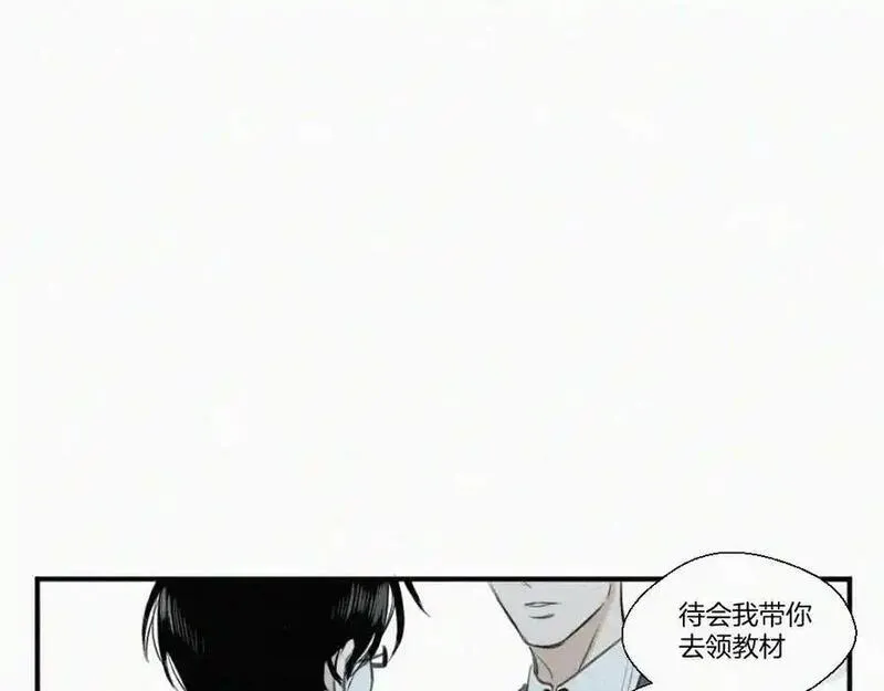 贵族学校的贫困生漫画,第一话 自拍20图