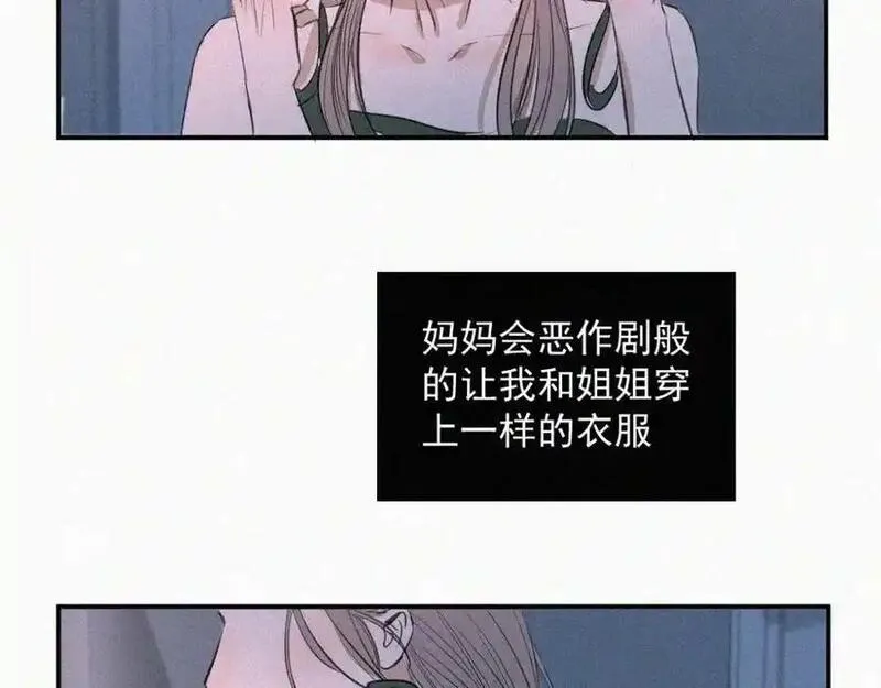 贵族学校的贫困生漫画,第一话 自拍50图