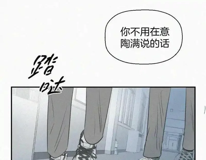 贵族学校的贫困生漫画,第一话 自拍32图