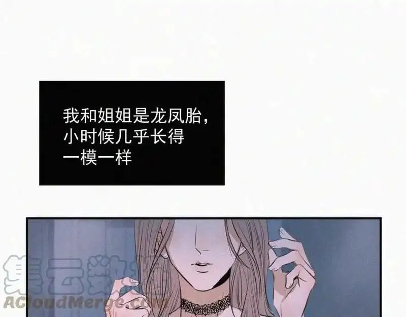 贵族学校的贫困生漫画,第一话 自拍49图