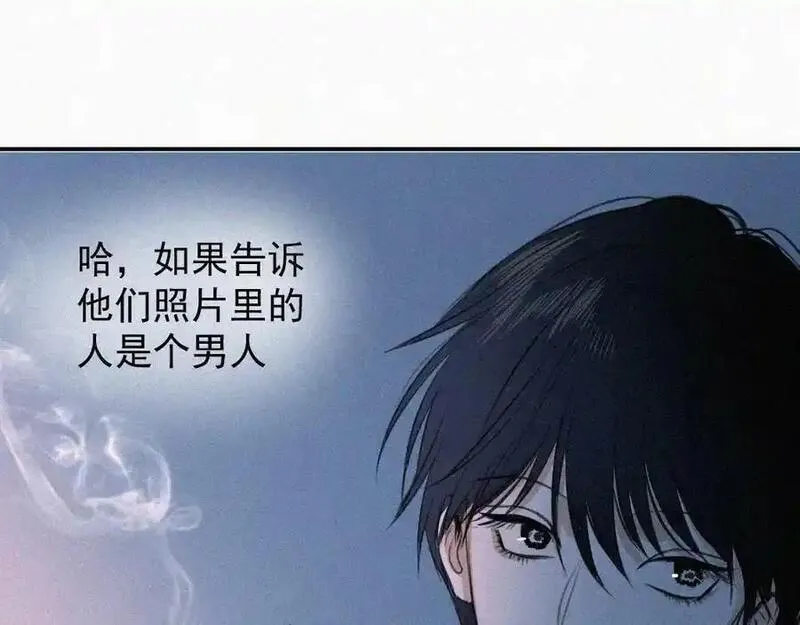 贵族学校的贫困生漫画,第一话 自拍59图