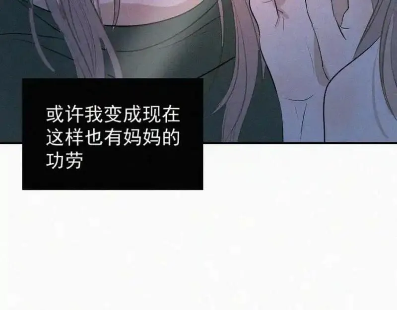 贵族学校的贫困生漫画,第一话 自拍54图