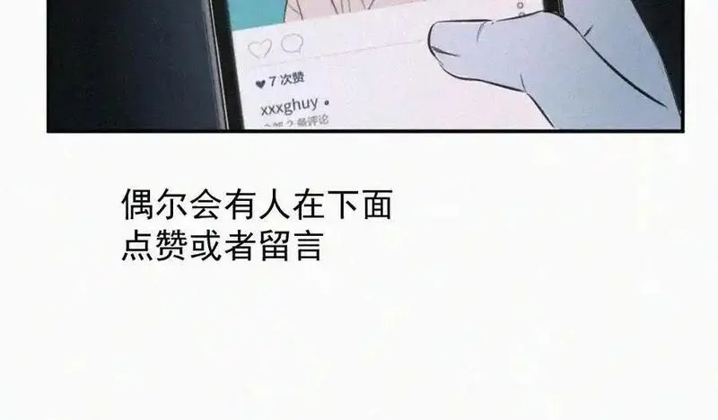 贵族学校的贫困生漫画,第一话 自拍58图